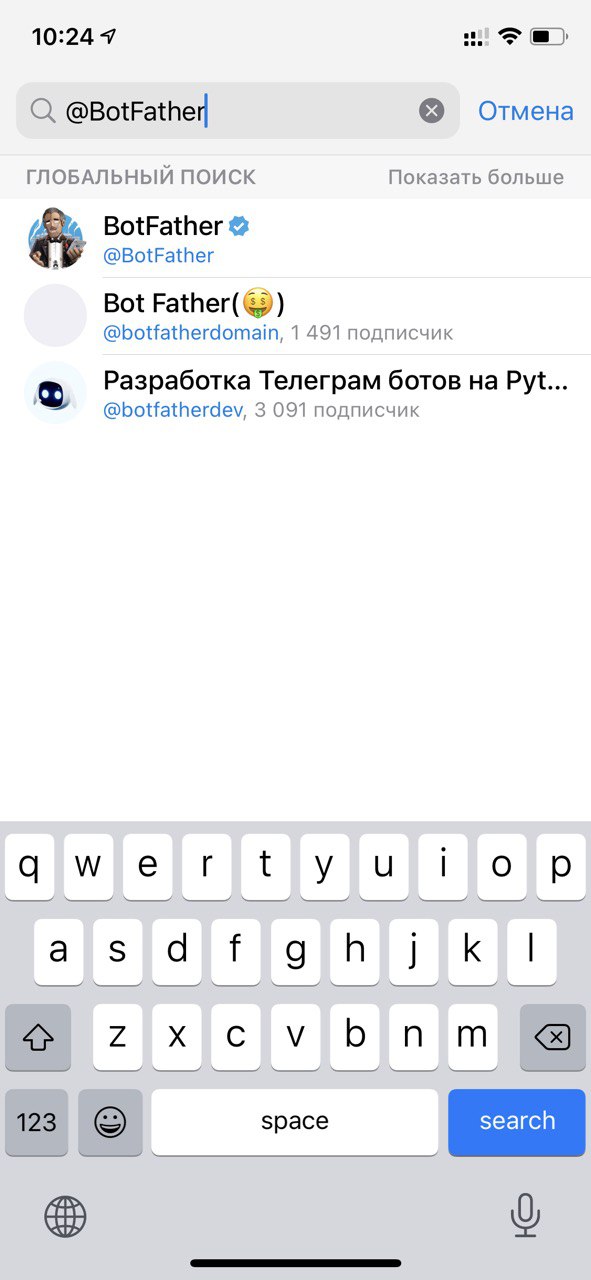 Как создать нового Telegram бота?