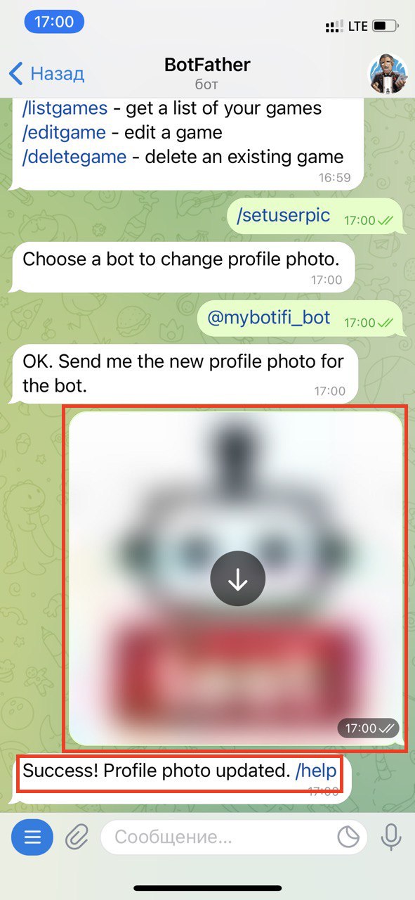 Как установить аватар Telegram бота?